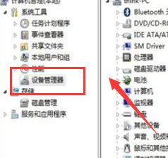 u盘插入电脑显示可移动磁盘但是不识别？