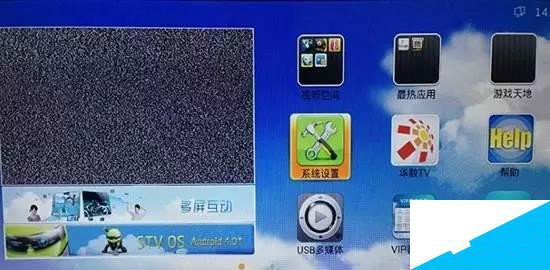 电信机顶盒ip地址在哪里可以查询到？