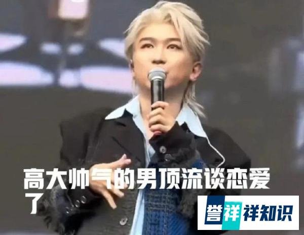 独家猛料：张大大揭秘顶流男星的低调恋情