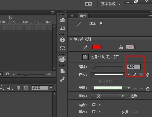 FLASH如何制作简单的霓虹灯效果