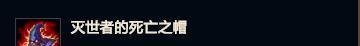 无限火力石头人怎么出装