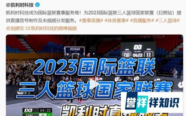 失联的央视前名嘴……