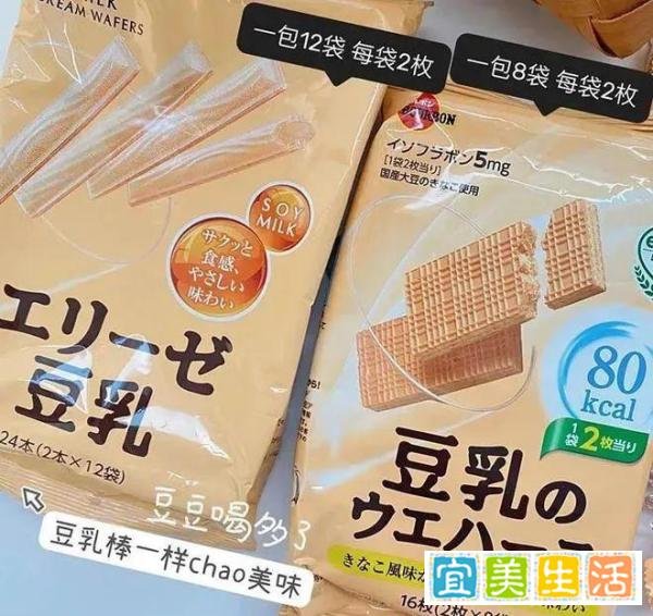 多个商家售日本核辐射区食品被罚！这10个产地的千万别买