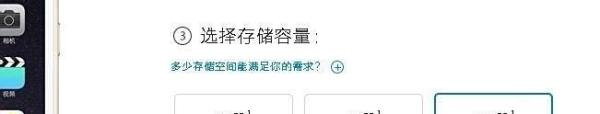 国行iphone6怎么预定，如何预约苹果iphone6