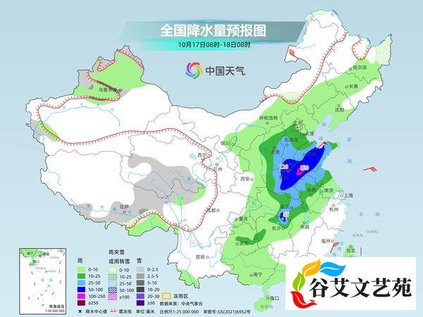 中东部明起将现大范围降水过程 东北多地最低温或降至冰点