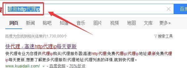 如何更改qq的ip地址