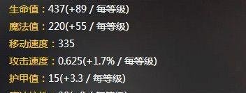 lol英雄首领之傲厄加特攻略详情