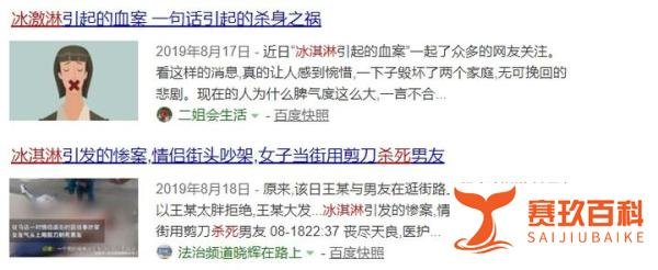 情侣互相捅刀子测真爱，这种“沉重”的爱，让人难以承受