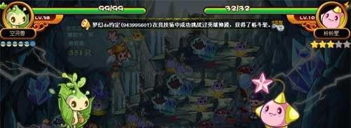 洛克王国粉粉星怎么抓