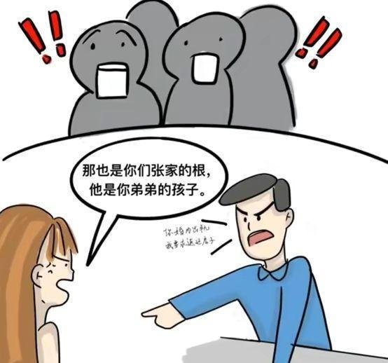 男子离婚后发现儿子变侄子