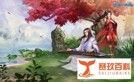 倩女幽魂自动拾取设置教程