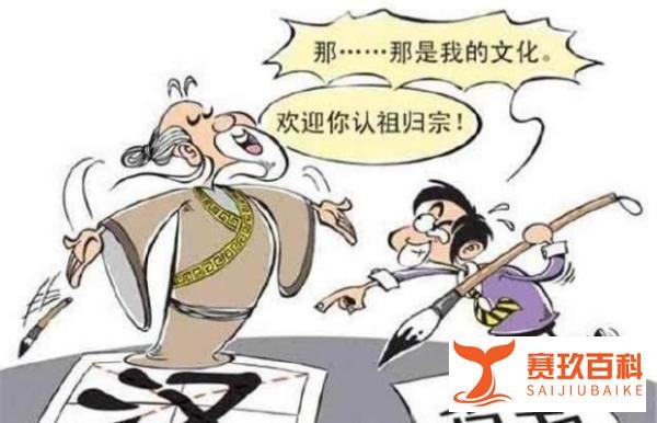 韩国网友又起争议：妄言春节起源于韩