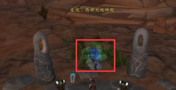 wow从奥格瑞玛怎么去海加尔山