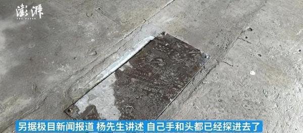 西安一3岁男孩掉入下水道被冲走：搜救两天未找到，成立专班搜救