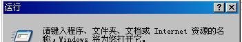 Office2010试用版过期的解决方法
