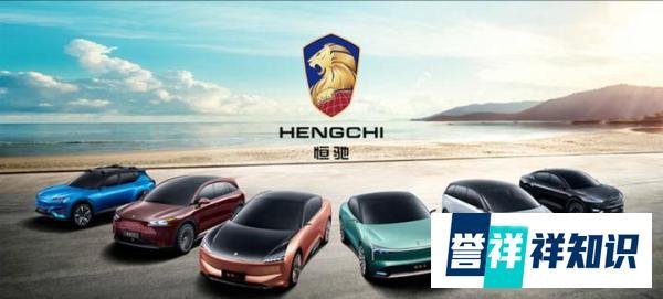 获5亿美元“输血”，恒大汽车主攻中东市场？
