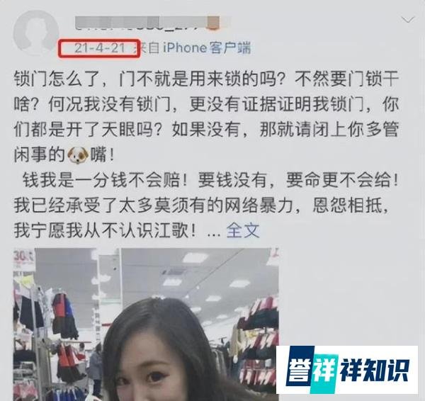 刘暖曦,一个极度自私的冷血毒物,用别人的血也温暖不了自己