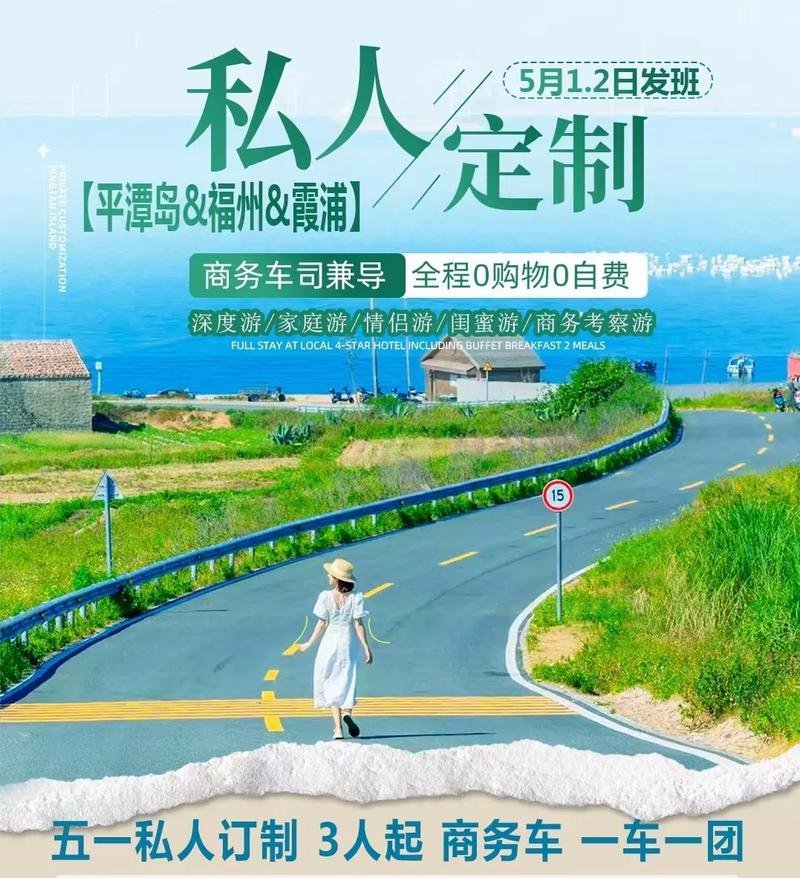 定制旅游是怎么收费的？