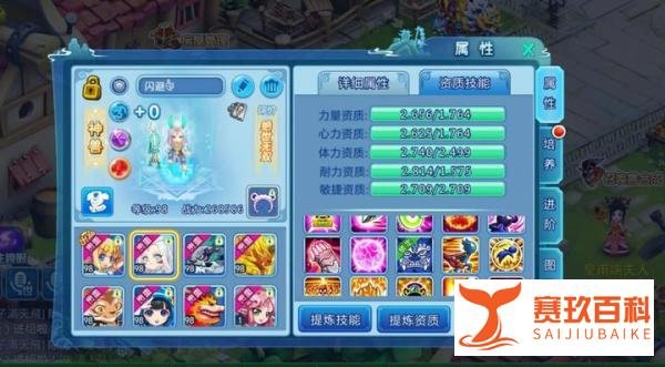 水浒Q传手游 新手攻略大全玩法 职业选择 技能搭配 升级路线等