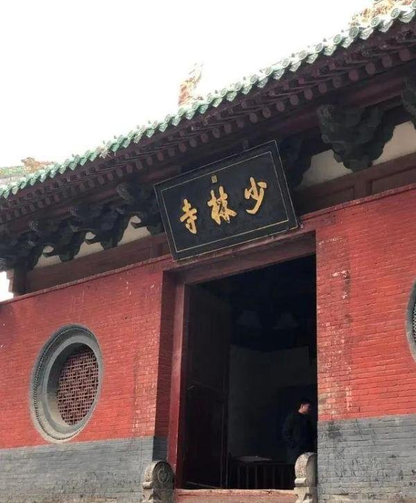 河南少林寺进军房地产！4.52亿买地！网友评论亮了