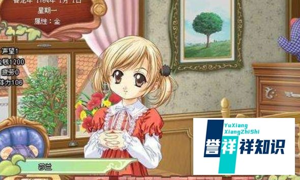 女装美少年限定攻略