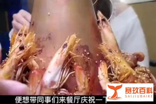 天价账单！女子请吃火锅消费474万