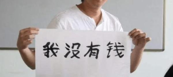【国咨说法】知网哭穷赔不起1200亿，赔不起就对了！