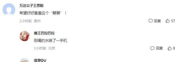 新人婚礼上舅舅当场送一套房,坦言:我也没啥可送的了