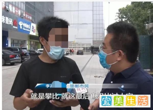 一男子为攀比花光9万多积蓄充话费与男子穿防蜂服摘马蜂窝殒命