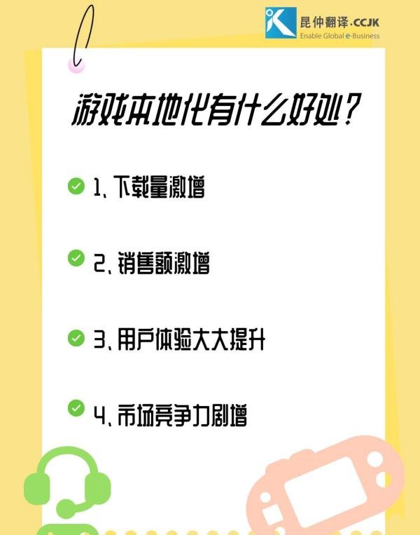 游戏翻译梗三巨头:老头滚动条、踢牙老奶奶、哥特式金属私生子