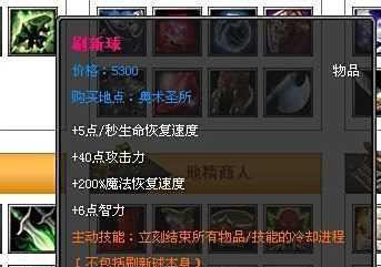 dota宙斯出装攻略