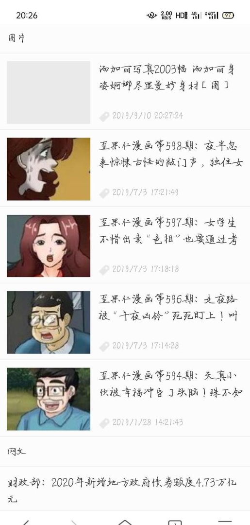 五个搞笑的网站