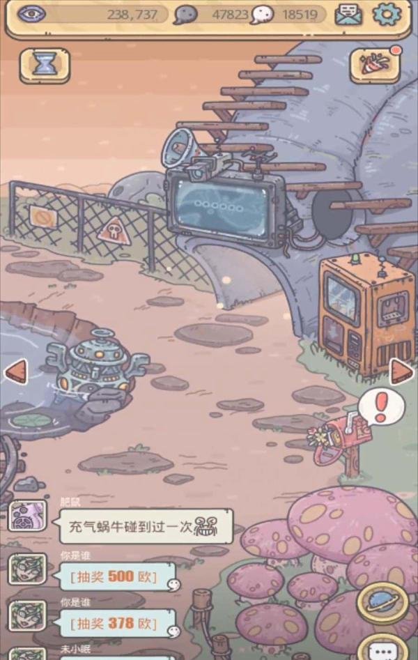 最强蜗牛考古学者回信攻略