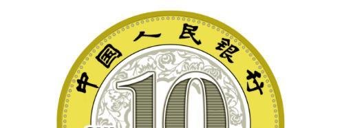 如何预约鸡年纪念币