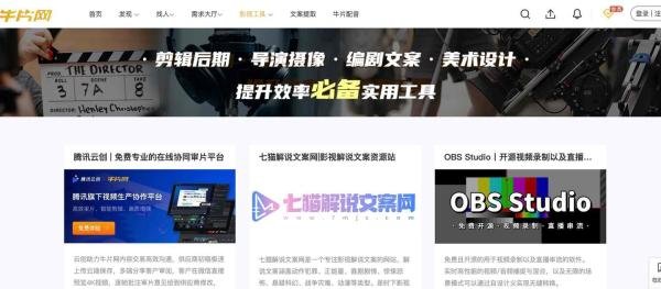 推荐 8 个独一无二的神奇网站
