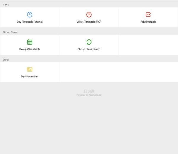 好约课的外教说明书 Teacher Client Manual