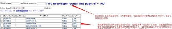 如何查询美国商标？