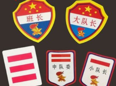 少先队的标志代表什么？