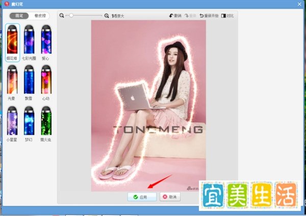 怎样在照片或图片上使用烟花