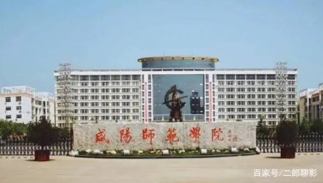 关于陕西咸阳一高校学生升电竞战队队旗这件事，高校是如何回应的？