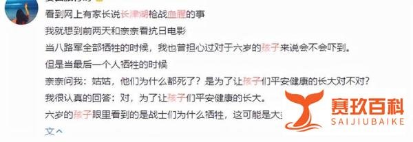 看完《长津湖》，我把它给举报了！