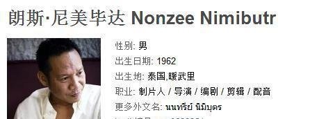 泰国传说中最恐怖最凄美的一部爱情电影
