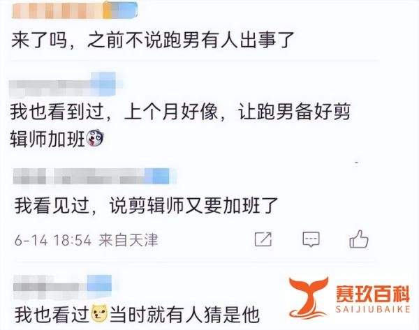 知名男星成被执行人,900万元股权被冻结
