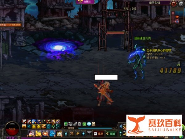 DNF魔界裂缝攻略，DNF魔界裂缝怎么打？