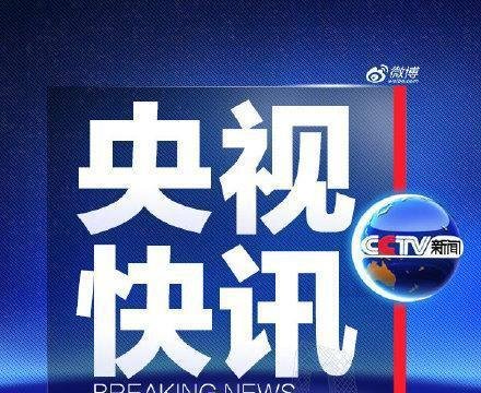 【加油】天舟二号货运飞船计划于今晚发射 这是咋情况？