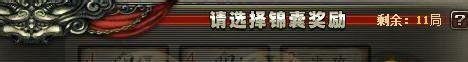 三国杀怎么快速赚取银两