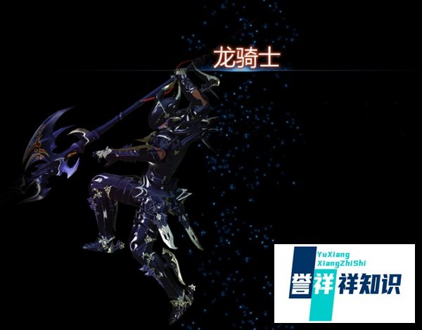 最终幻想14 FF14 什么职业好玩 什么职业牛逼