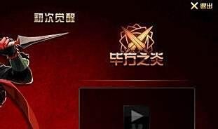 DNF忍者怎么觉醒？觉醒任务是什么？