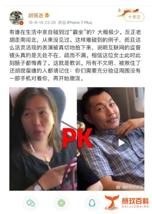 胡锡进批网友网暴插队母女,不料网友发现他的态度可是截然相反,网友:老胡可是收放自如