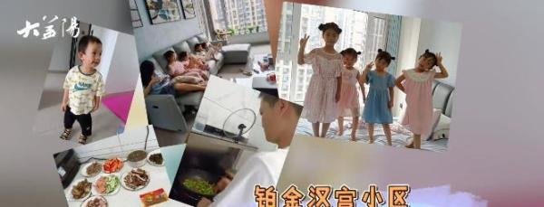 湖南一家16口“超级大家庭”居家隔离走红，主要工作是做饭，早餐干掉40多个包子